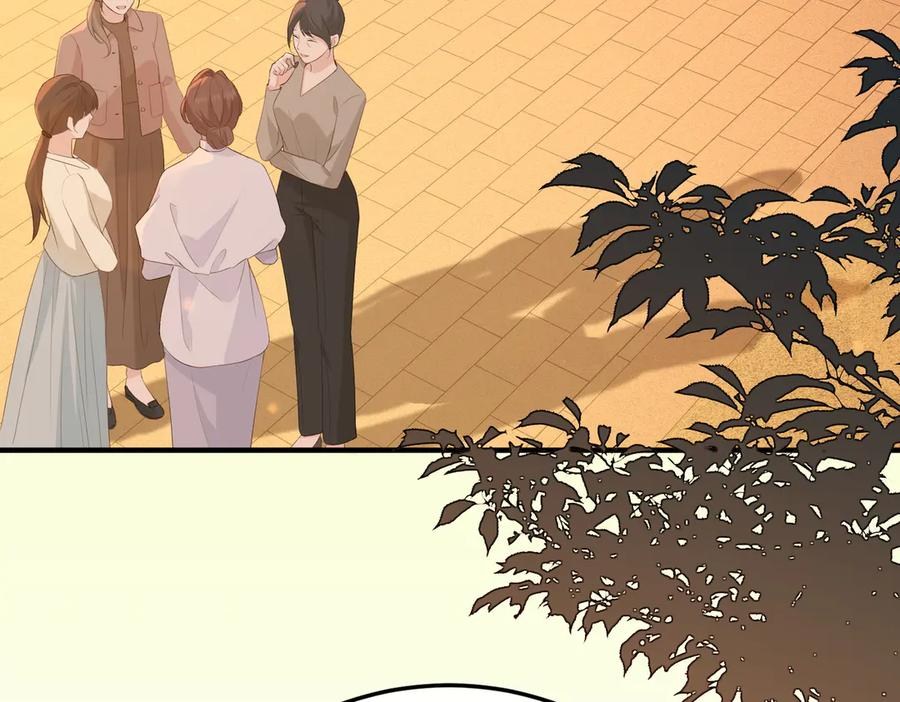 16.为你妥协 第4页