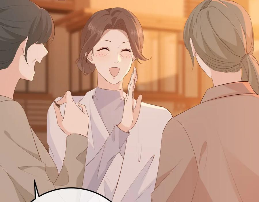16.为你妥协 第6页
