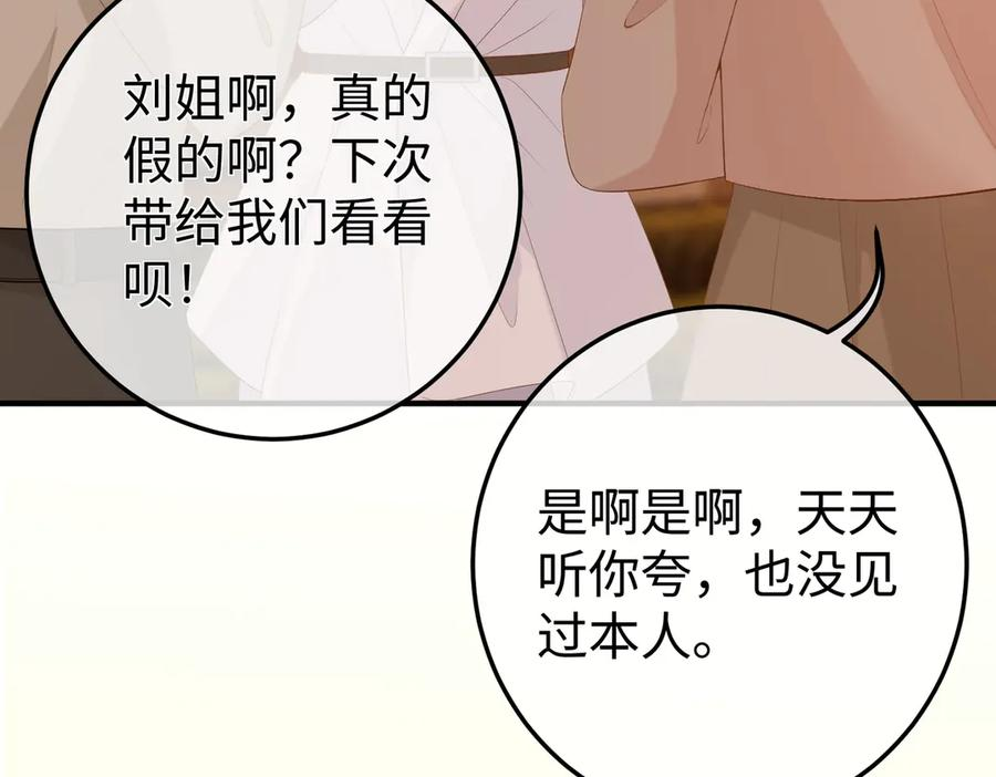 16.为你妥协 第7页