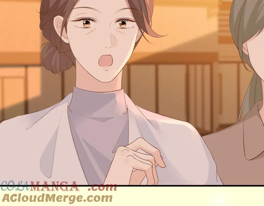 16.为你妥协 第9页