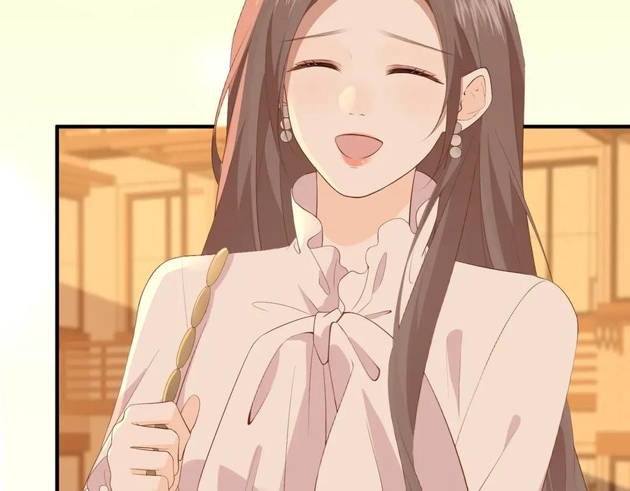 16.为你妥协 第11页