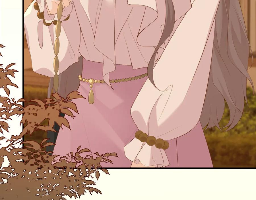 16.为你妥协 第12页