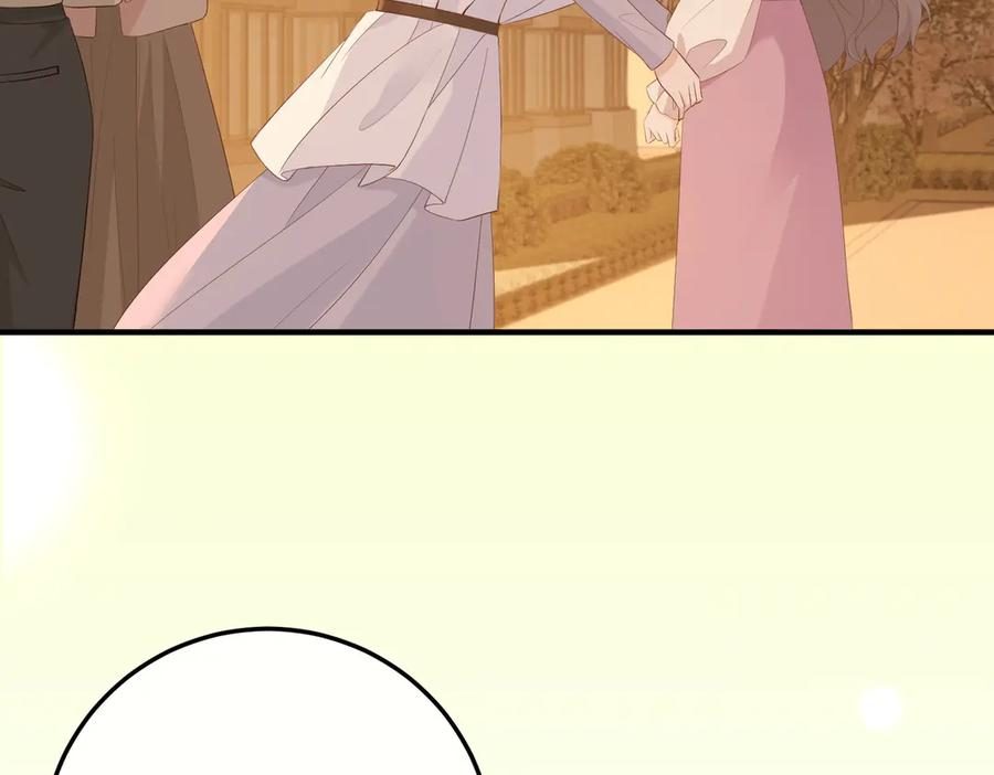 16.为你妥协 第15页