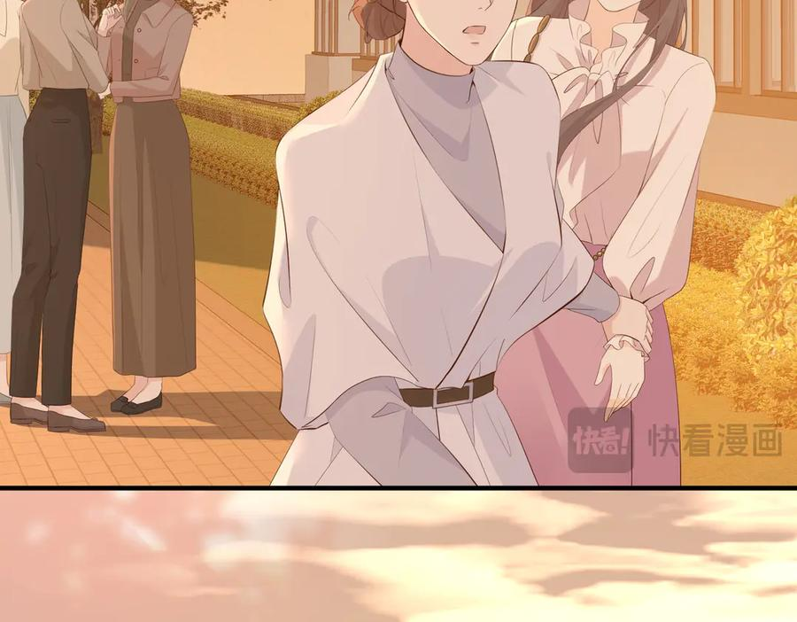 16.为你妥协 第20页