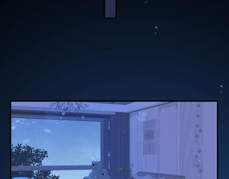 16.为你妥协 第32页