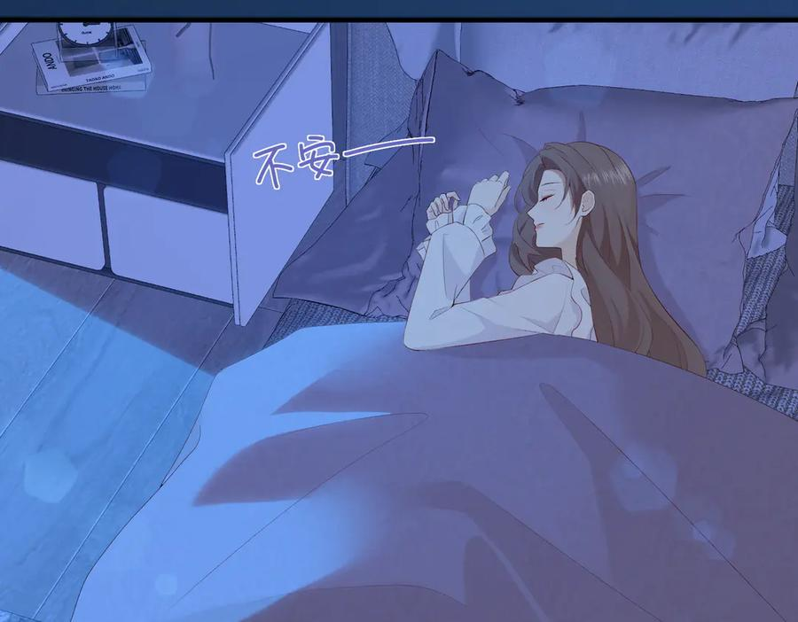 16.为你妥协 第34页