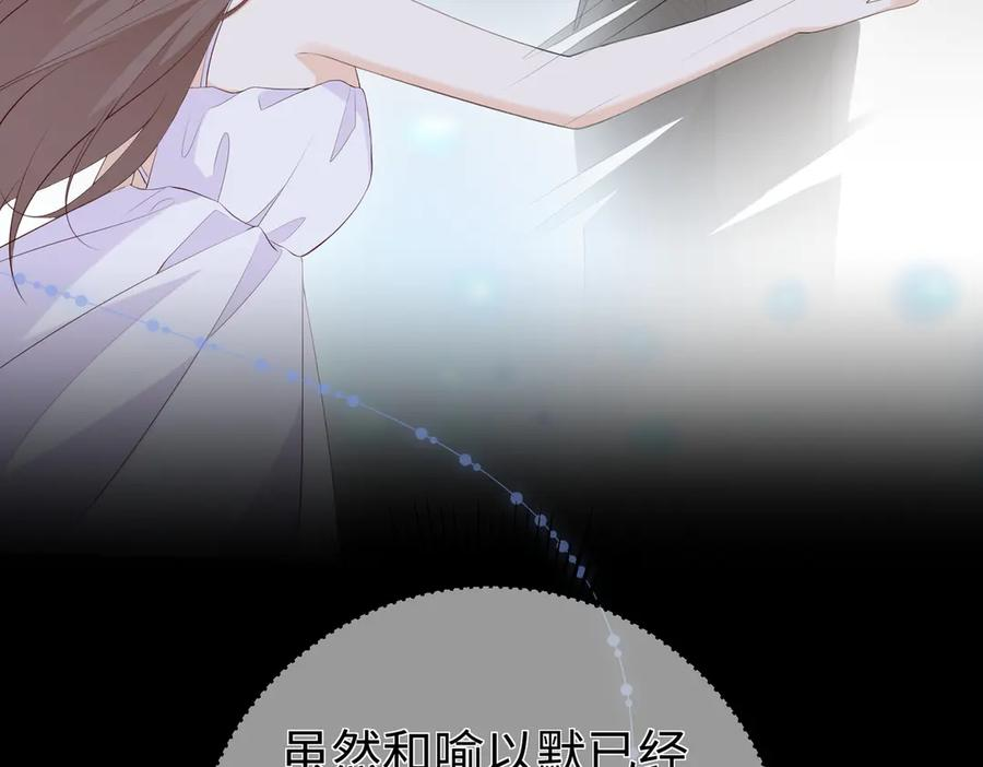 16.为你妥协 第42页