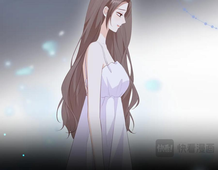 16.为你妥协 第44页