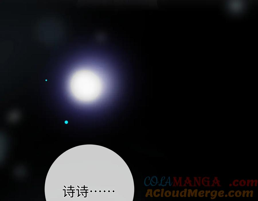 16.为你妥协 第45页