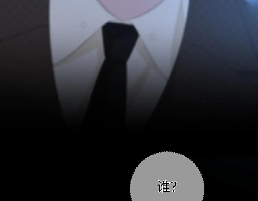 16.为你妥协 第48页