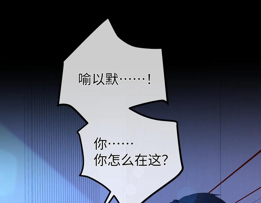 16.为你妥协 第51页