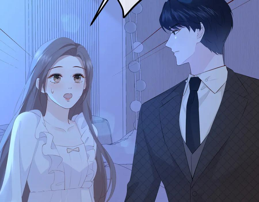 16.为你妥协 第52页