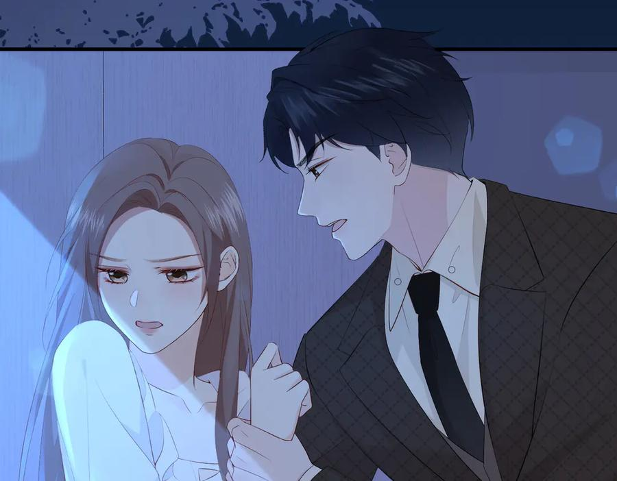 16.为你妥协 第60页