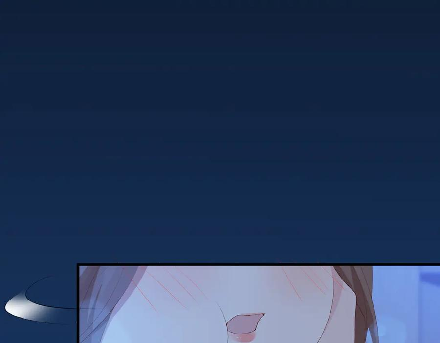 16.为你妥协 第64页