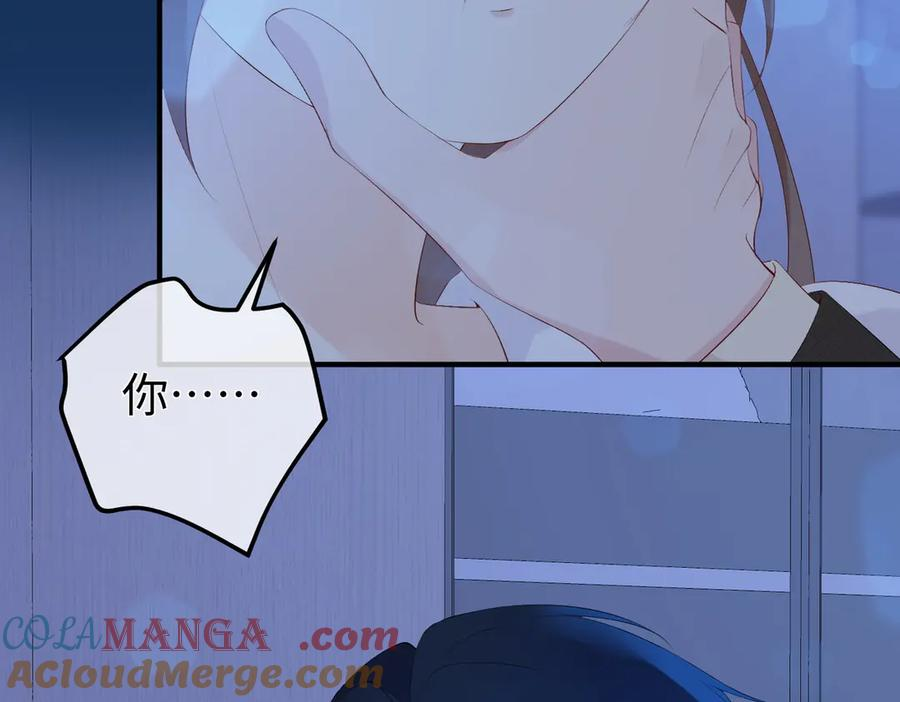 16.为你妥协 第65页