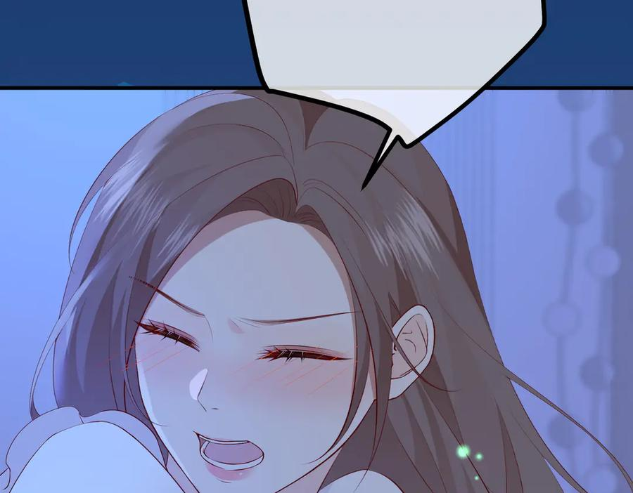 16.为你妥协 第72页