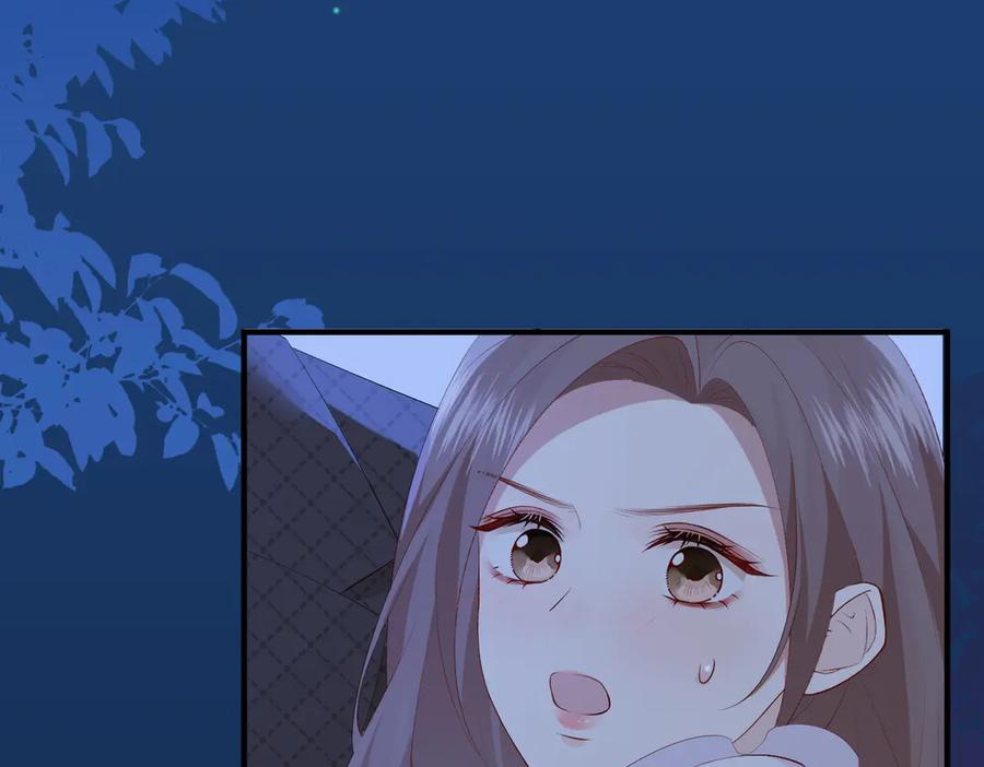 16.为你妥协 第74页