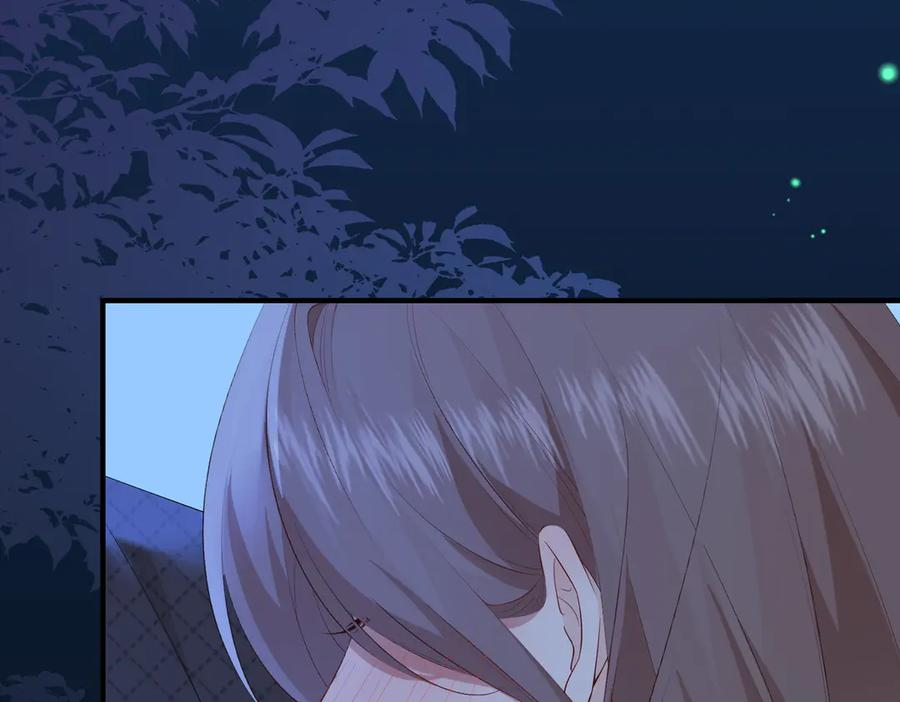 16.为你妥协 第83页
