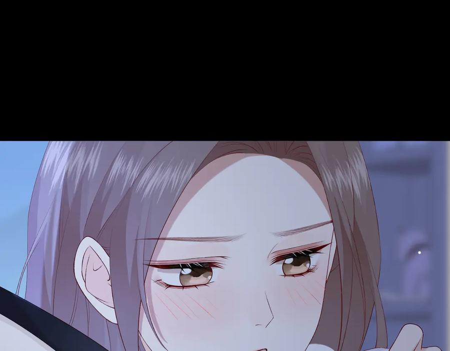 16.为你妥协 第88页