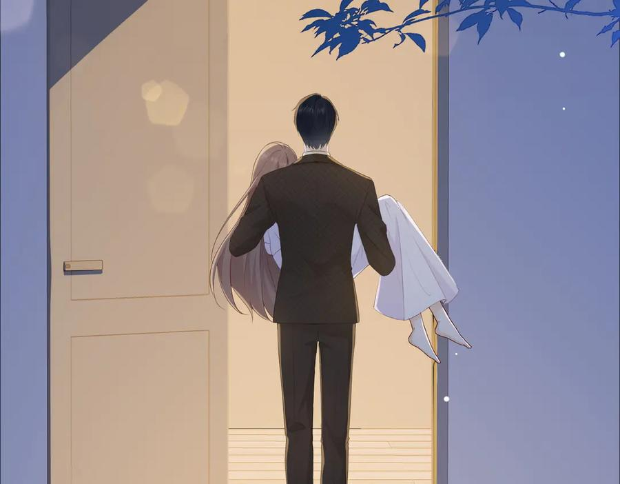16.为你妥协 第92页