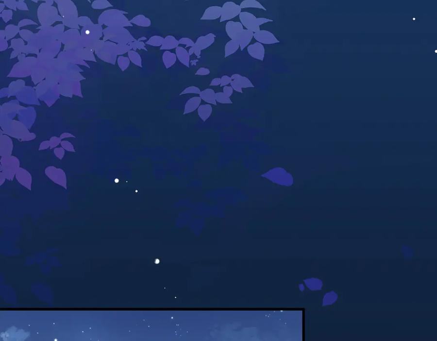16.为你妥协 第94页