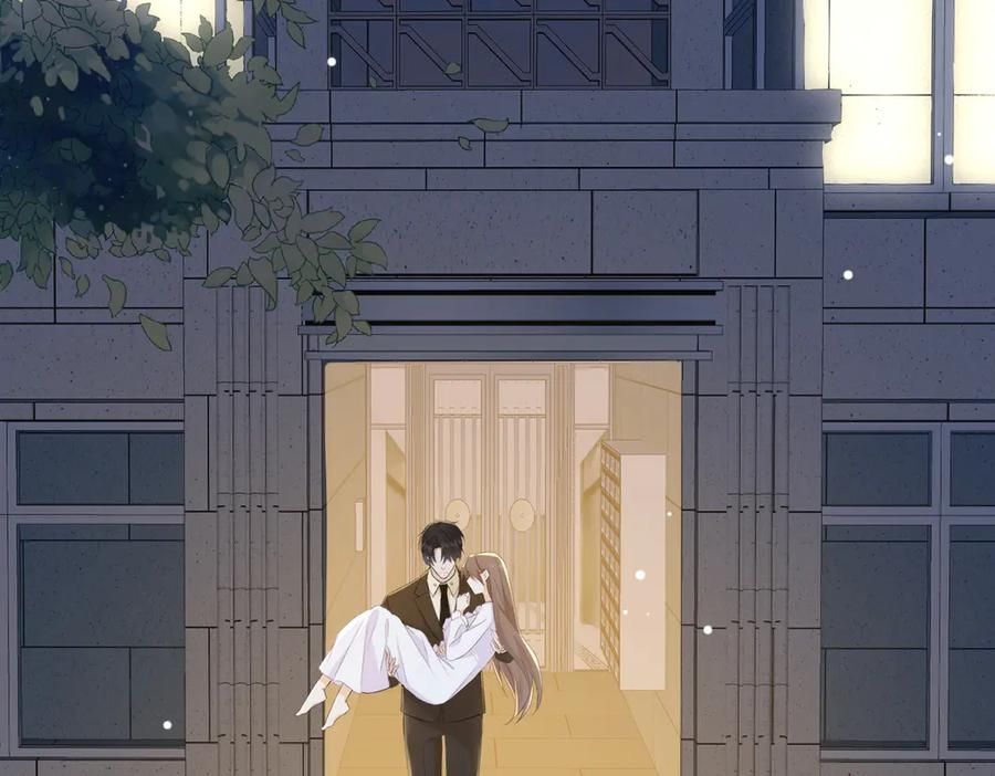 16.为你妥协 第96页
