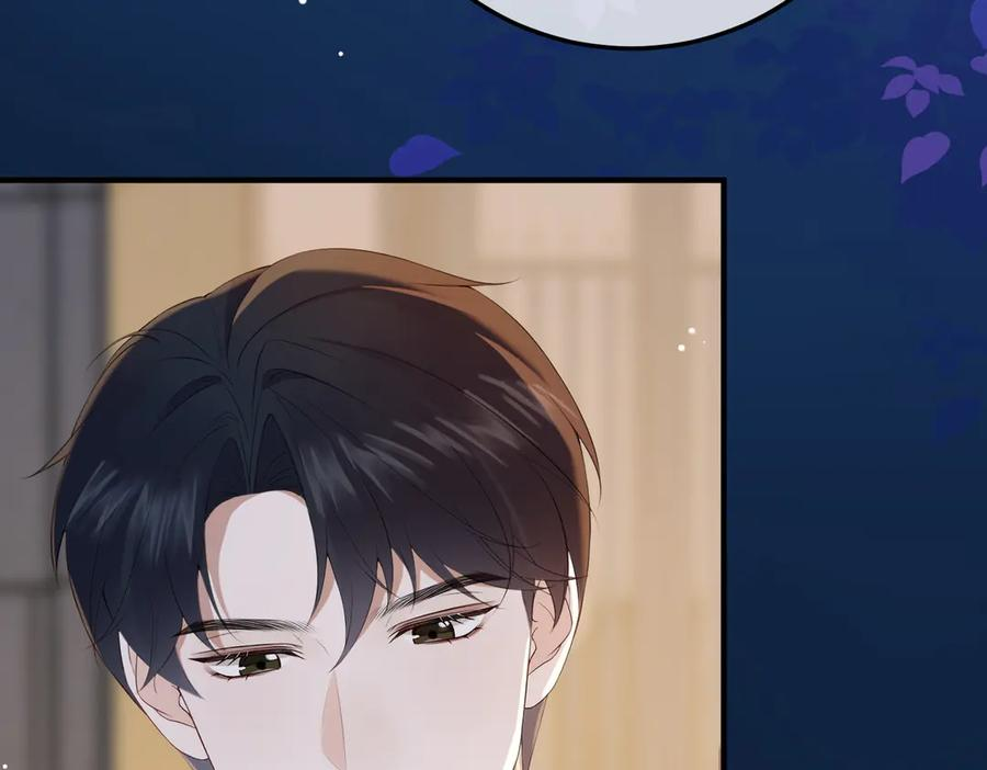 16.为你妥协 第98页