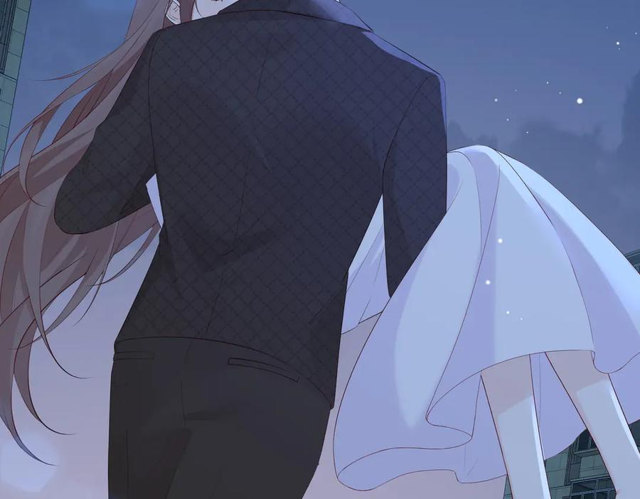 16.为你妥协 第103页