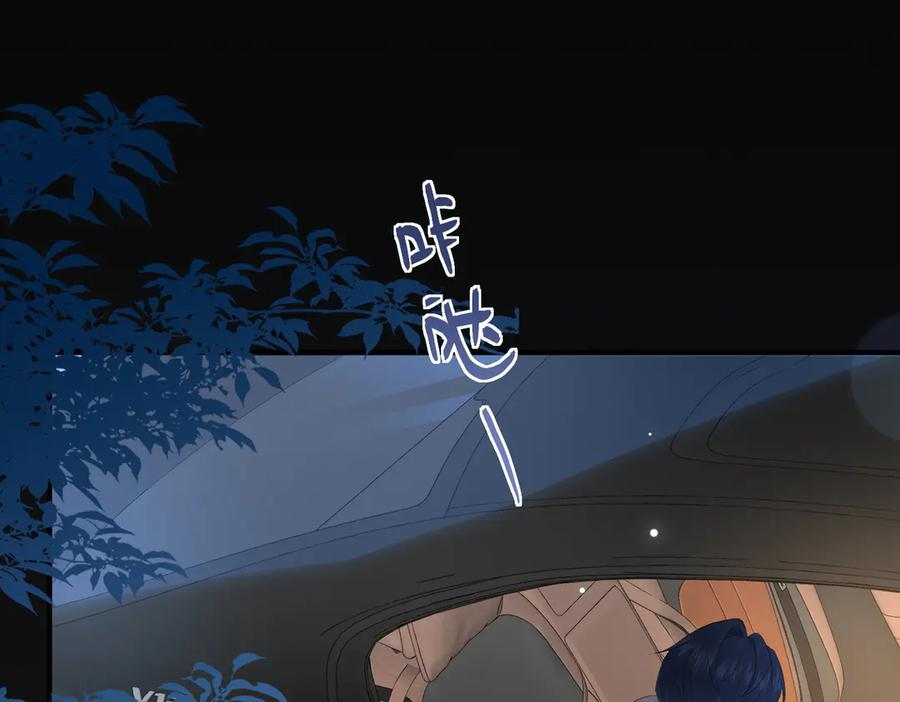 16.为你妥协 第106页
