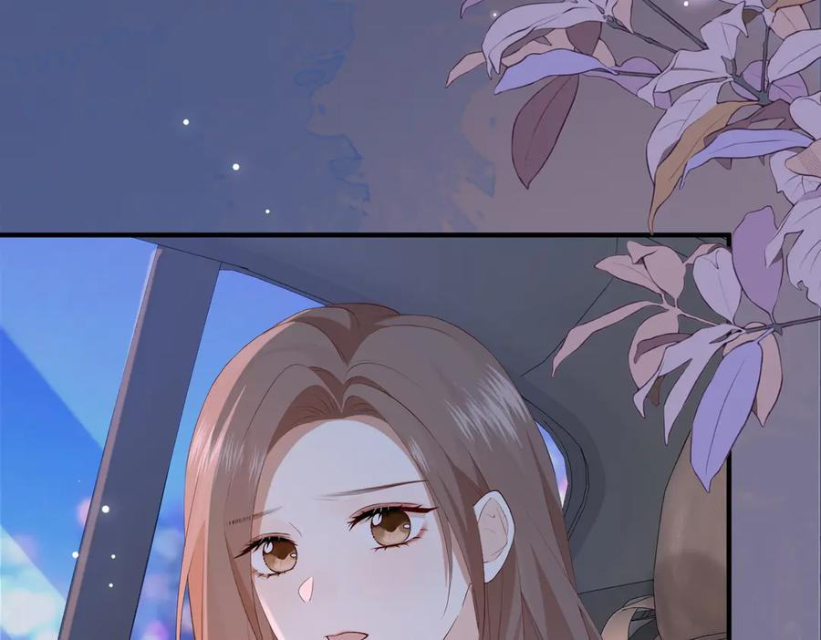16.为你妥协 第116页
