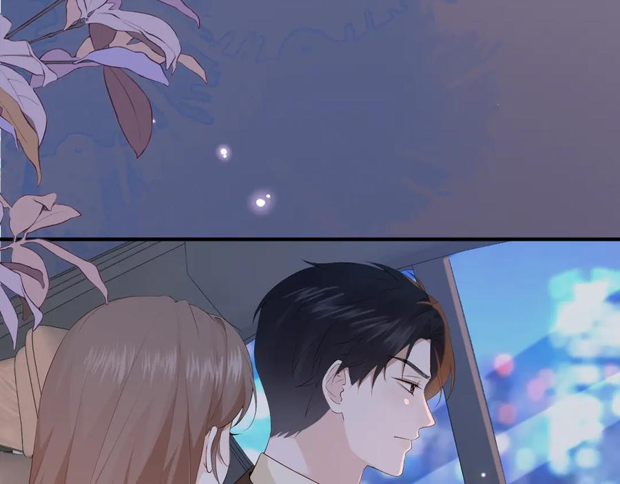 16.为你妥协 第119页