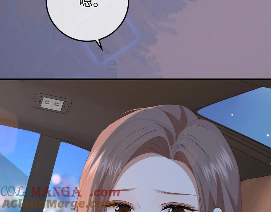 17.拜访老宅 第5页
