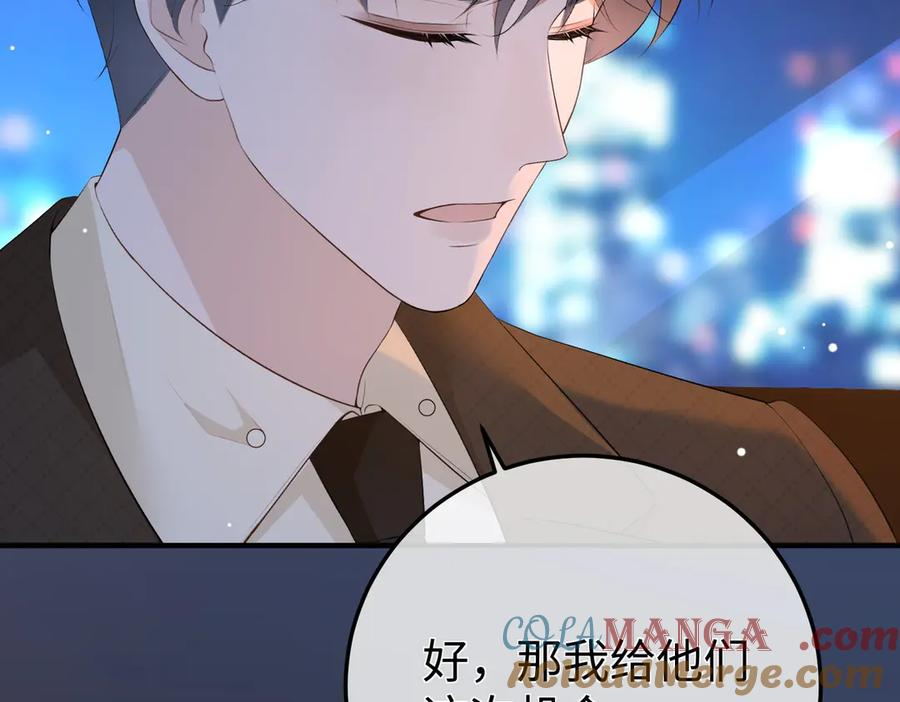 17.拜访老宅 第9页
