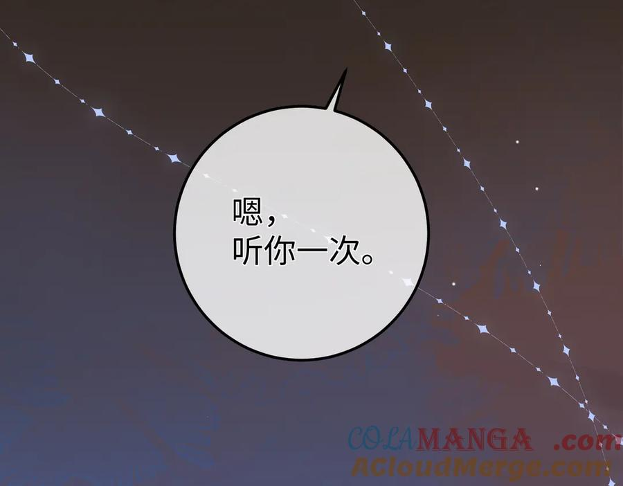 17.拜访老宅 第13页