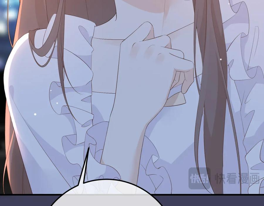 17.拜访老宅 第16页