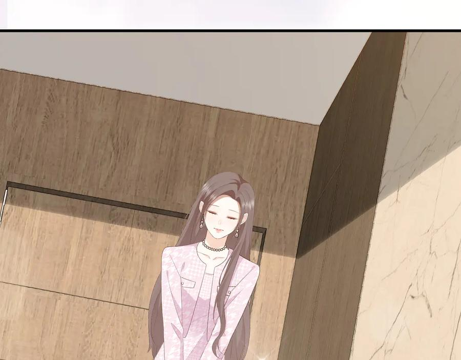 17.拜访老宅 第23页