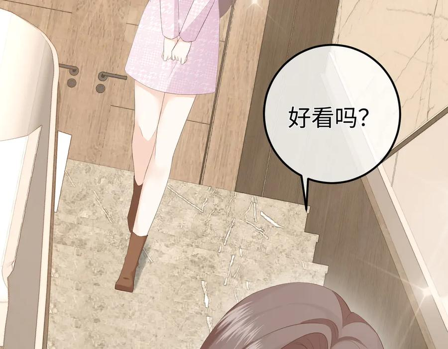 17.拜访老宅 第24页