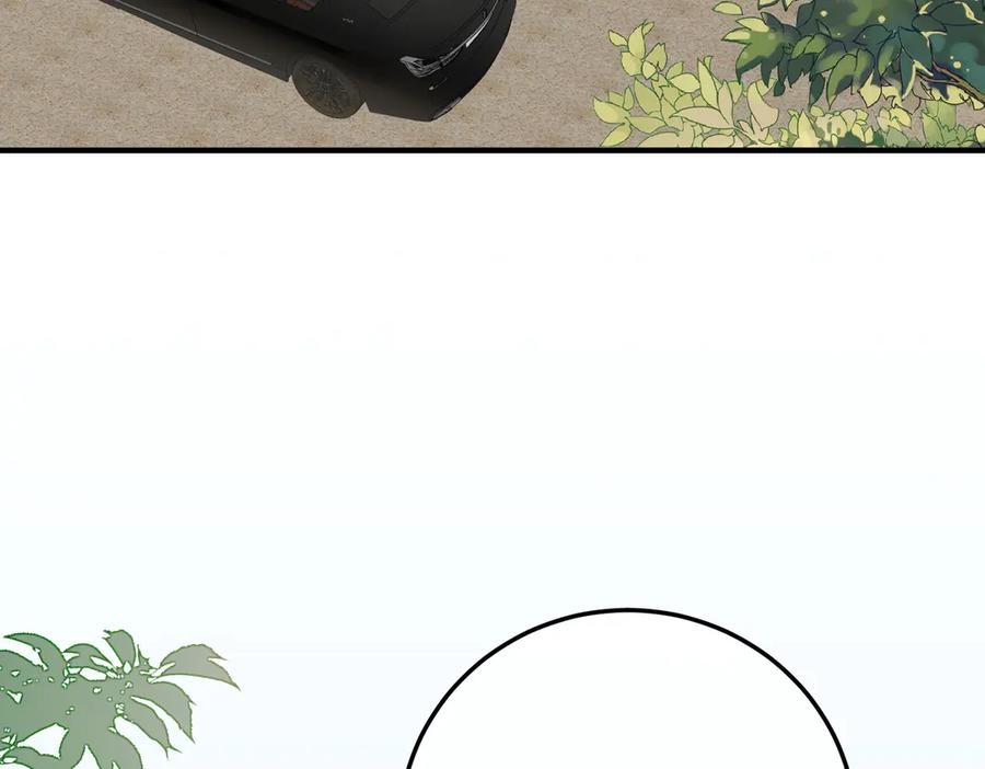 17.拜访老宅 第42页