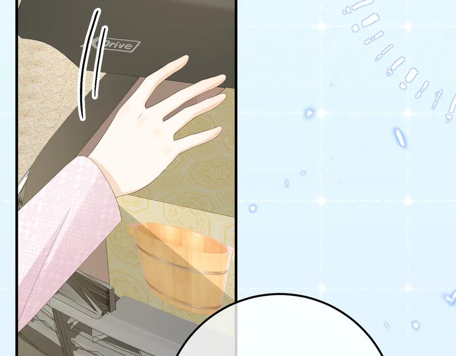 17.拜访老宅 第48页