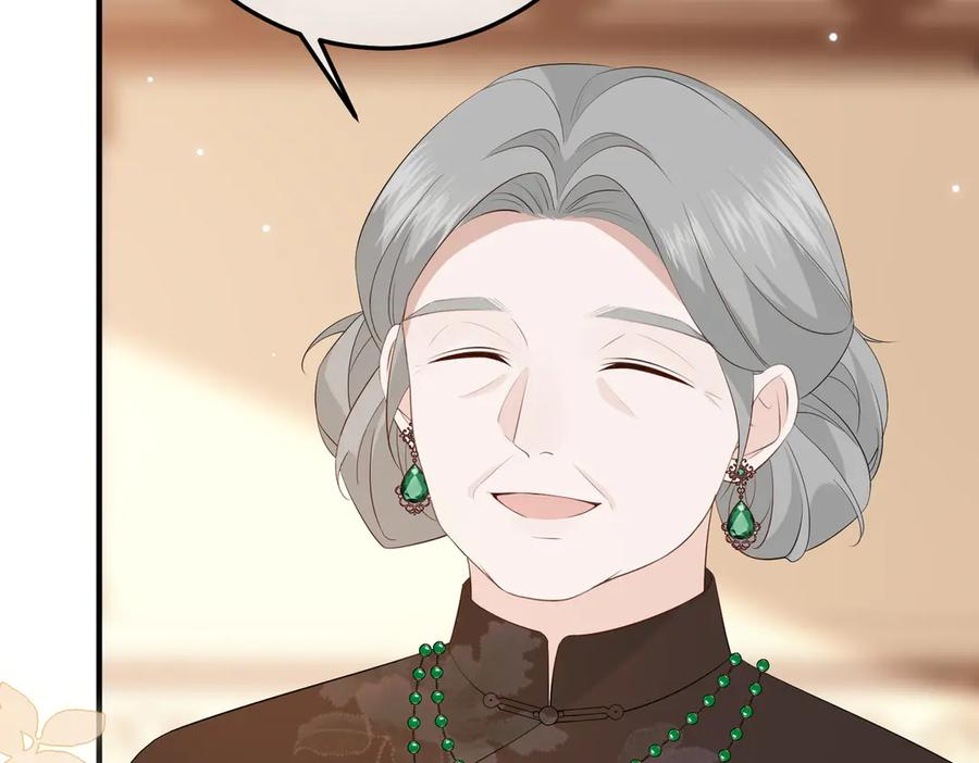 17.拜访老宅 第104页