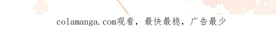17.拜访老宅 第139页