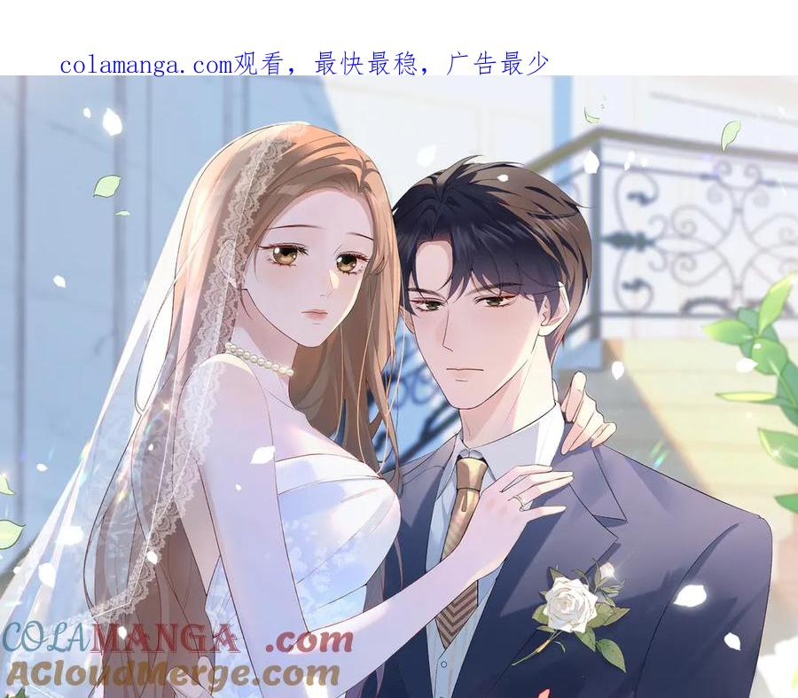 18.弟弟 第1页