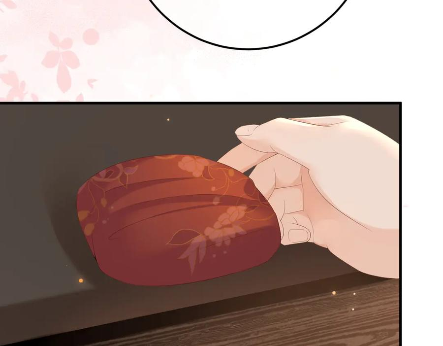 18.弟弟 第10页