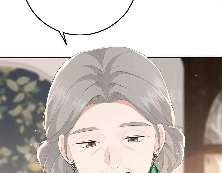 18.弟弟 第12页
