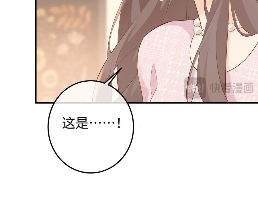18.弟弟 第16页