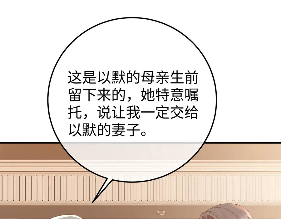 18.弟弟 第18页