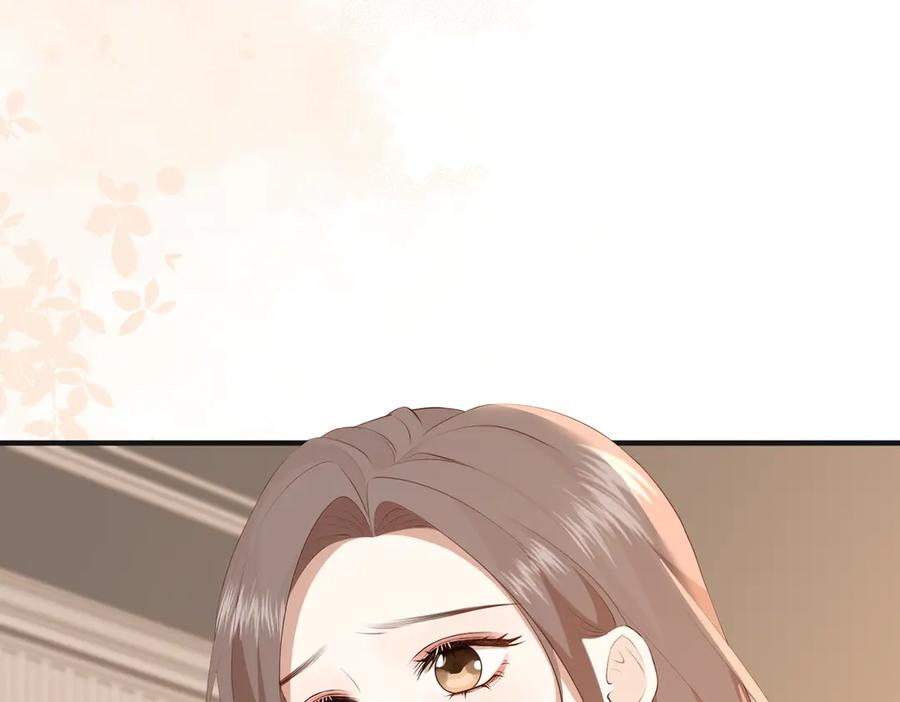18.弟弟 第23页