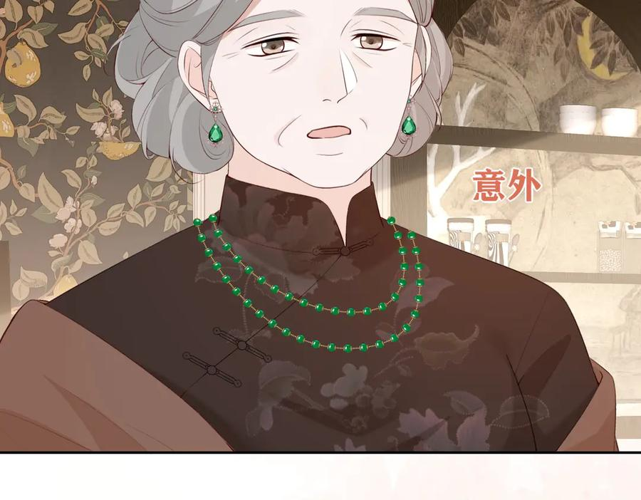 18.弟弟 第36页