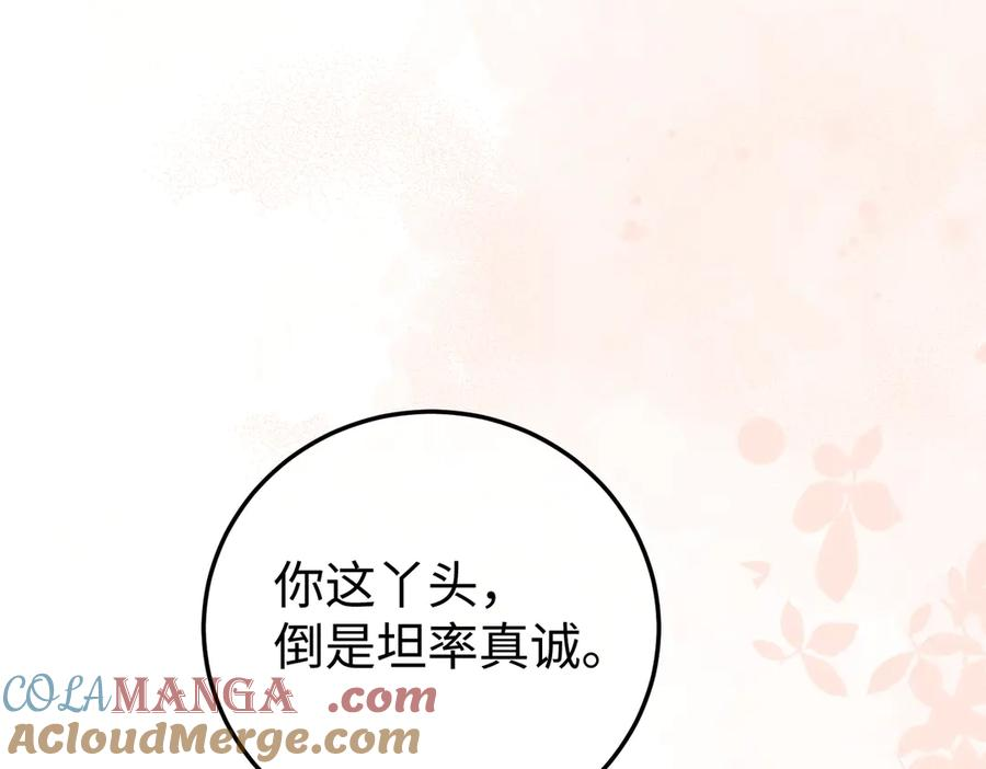 18.弟弟 第37页