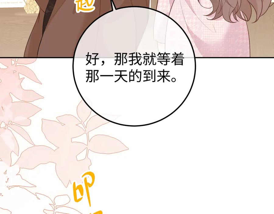 18.弟弟 第39页
